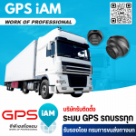 GPSiam