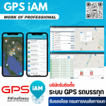 รับติดตั้งระบบจัดการขนส่ง - บริษัทติดตั้ง GPS รถบรรทุกที่กรมการขนส่งทางบกรับรอง