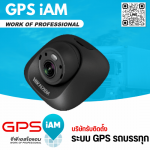 GPSiam