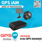 GPSiam