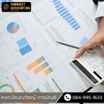 Pannawit Account
