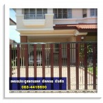 รับติดตั้งประตูสแตนเลส - เพชรประตูสแตนเลส อัลลอย รังสิต ปทุมธานี