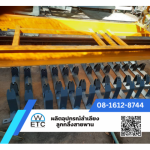 Roller station - ผลิต-จำหน่ายอุปกรณ์ลำเลียง ลูกกลิ้ง สายพาน