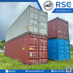 Buy a container - Ruamsed Chonburi 83 Co., Ltd.