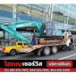 Construction Machinery Rental Phuket Sophon Service