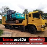 Construction Machinery Rental Phuket Sophon Service