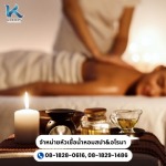 Kudos International Co., Ltd.