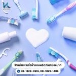 Kudos International Co., Ltd.