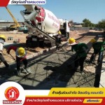 Jitcharoen Concrete