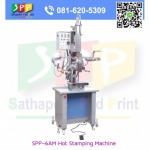Screen machine for sale Pathumthani Sathaporn Pad Print