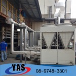 Air cooled chiller 40 tons - ออกแบบ ติดตั้ง ซ่อมระบบชิลเลอร์โรงงาน