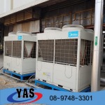 Midea Chiller System - ออกแบบ ติดตั้ง ซ่อมระบบชิลเลอร์โรงงาน