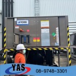 Air cooled chiller 150 tons - ออกแบบ ติดตั้ง ซ่อมระบบชิลเลอร์โรงงาน