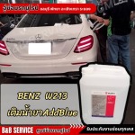 อู่ซ่อมรถยุโรป เบนซ์ บีเอ็ม มินิ ชลบุรี พัทยา ฉะเชิงเทรา ระยอง