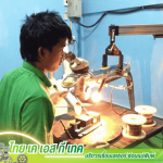 Thai K S T Tech Co., Ltd.