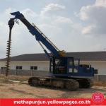 Metha Punjun & Construction Co., Ltd.