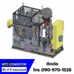 Conveyor belt manufacturer Chonburi - NTC Conveyor Co., Ltd.