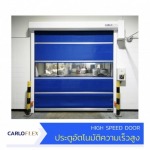P B S Products (Thailand) Co Ltd