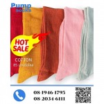 wholesale sports socks - อาณาจักรถุงเท้า ขายส่งราคาถูก