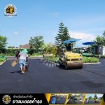 รับทำถนนลาดยางมะตอยแอสฟัลท์ - ยางมะตอยค้ำจุน