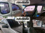 ติดตั้งฟิล์มกรองแสงรถยนต์  - แอล.พี.อาร์. กระจกรถยนต์ ลำลูกกา