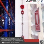 รับติดตั้งระบบ fire alarm - ออกแบบติดตั้งระบบดับเพลิง แอดวานซ์ เทค โพรดักท์