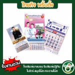 Calendar printing near me - Thai Kit Printing Co Ltd