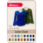 รับสกรีนเสื้อฟอร์ม - รับทำเสื้อยืดภูเก็ต ไอเลิฟภูเก็ต