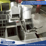 SWT Engineering Part LP