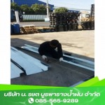 รับเหมาติดตั้งรางน้ำฝน ชลบุรี - บูรพารางน้ำฝน