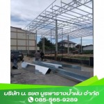 รับเหมาติดตั้งรางน้ำฝน ชลบุรี - บูรพารางน้ำฝน