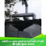 รับเหมาติดตั้งรางน้ำฝน ชลบุรี - บูรพารางน้ำฝน