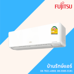 Air conditioner shop Chaiyaphum - Ban Rak Air