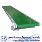 สายพานลำเลียงอุตสาหกรรม - ออกแบบติดตั้งสายพานลำเลียง conveyor
