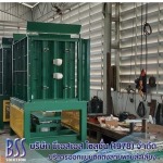 BSS Solution (1978) Co Ltd