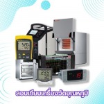 SP Metrology System (Thailand) Co Ltd