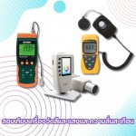 SP Metrology System (Thailand) Co Ltd