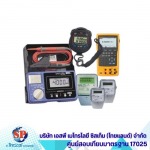 SP Metrology System (Thailand) Co Ltd