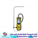 SP Metrology System (Thailand) Co Ltd
