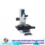 สอบเทียบเครื่องมือวัด ใกล้ฉัน - ศูนย์บริการตรวจสอบเครื่องมือวัด