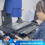 SP Metrology System (Thailand) Co Ltd