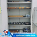 SP Metrology System (Thailand) Co Ltd
