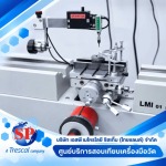 สอบเทียบเครื่องมือวัดอุณหภูมิความชื้น - ศูนย์บริการตรวจสอบเครื่องมือวัด