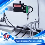 SP Metrology System (Thailand) Co Ltd