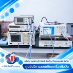 บริษัทสอบเทียบเครื่องมือวัด - ศูนย์บริการตรวจสอบเครื่องมือวัด