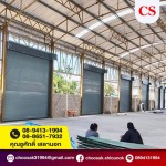 Chosak Shutter And Service Co., Ltd.