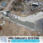 Pour the concrete floor, Pathum Thani - Wanchai Ruamchang 2518 Co., Ltd.