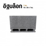 Juengrung Cementblock Co.,Ltd