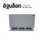 Juengrung Cementblock Co.,Ltd
