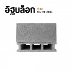 Juengrung Cementblock Co.,Ltd